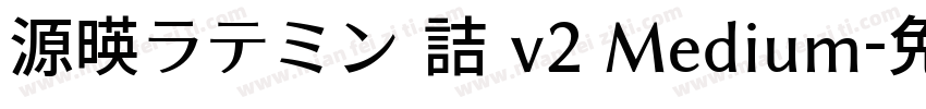 源暎ラテミン 詰 v2 Medium字体转换